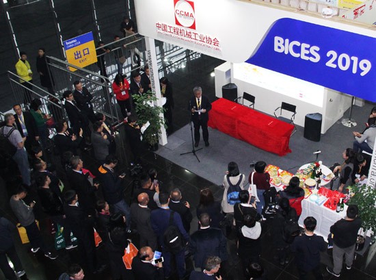Construction Machinery Industry Exhibition Enters Beijing BI