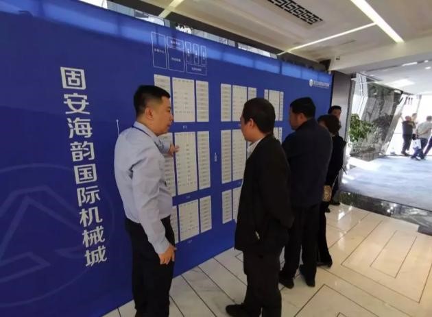 International Machinery City Settled in Gu'an, Beijing-Tianjin-Hebei Integration Pioneer Area